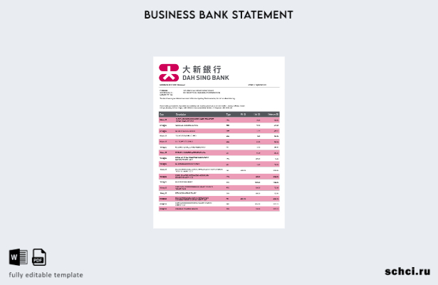 цифровая загрузка выписки по текущему счету компании Dah Sing Bank Шаблон в форм